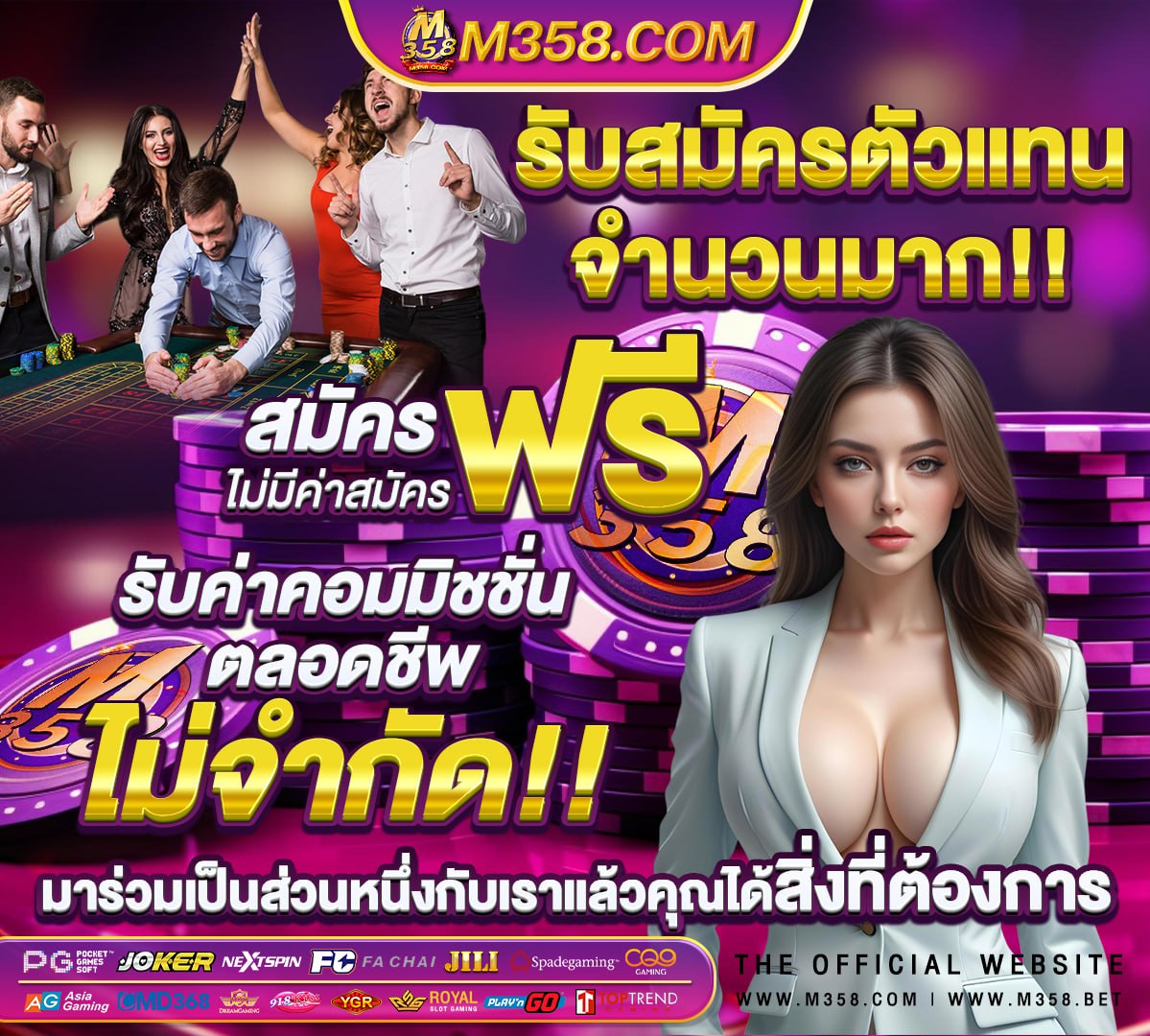 เกมถูกบอกด้วย illusion